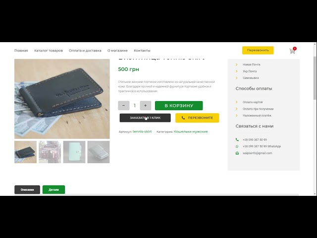 Фото Готовая структура интернет магазина которая поможет малому бизнесу/startup в кратчайшие сроки запустить свой собственный интернет магазин по доступной цене, а также получать техническую поддержку по его работе. 