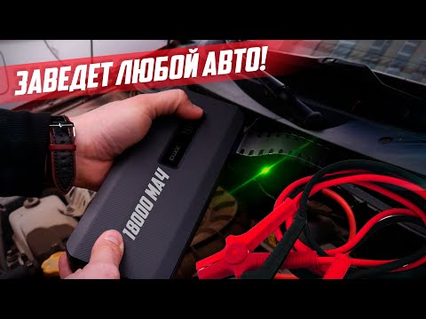 Xiaomi 70mai car Jump Starter Battery MAX PS06