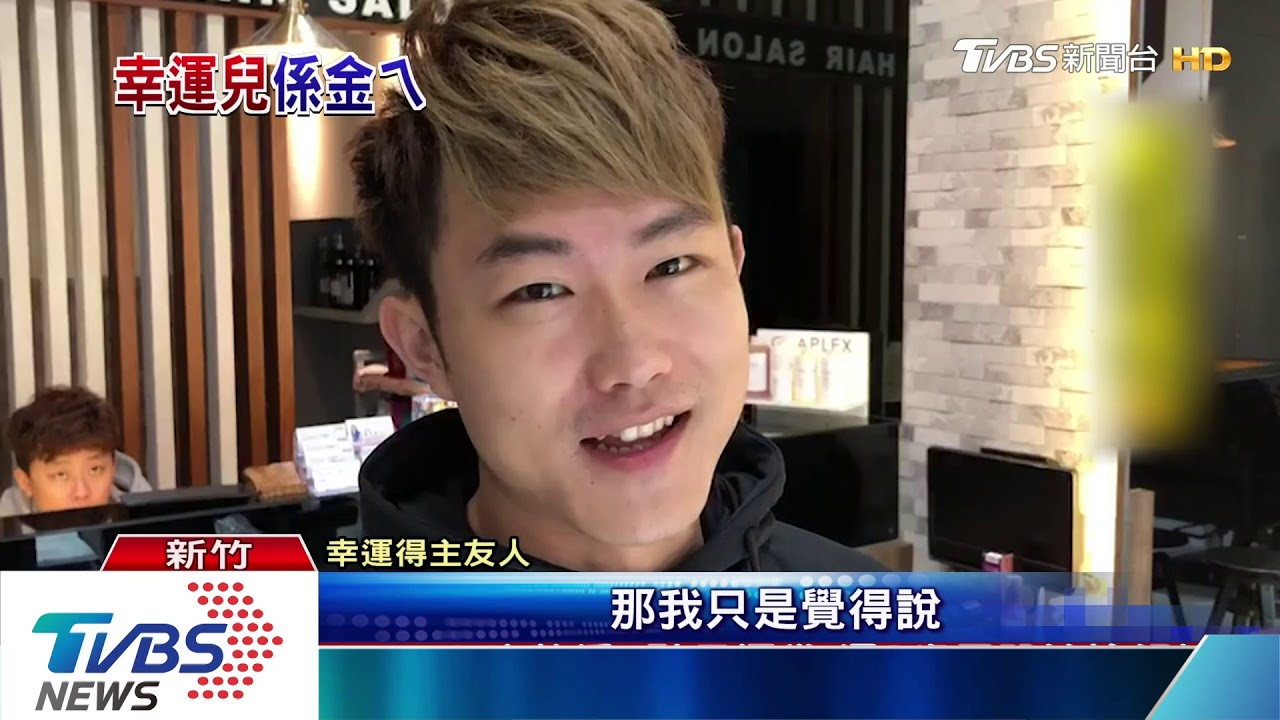 金雞塊係金ㄟ！　民眾：一度以為碰到詐騙