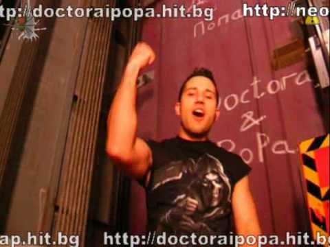Доктора и Попа - Асансьорна Шахта Neo Rap in lift shaft