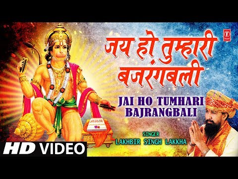 download lagu mp3 mp4 Jay Ho Jay Ho Tumhari, download lagu Jay Ho Jay Ho Tumhari gratis, unduh video klip Jay Ho Jay Ho Tumhari