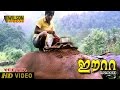 Eetta Movie Clip 10 Pappu Comedy Scene