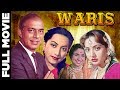 Waris 1954 Full Movie वारिस Talat Mahmood Suraiya