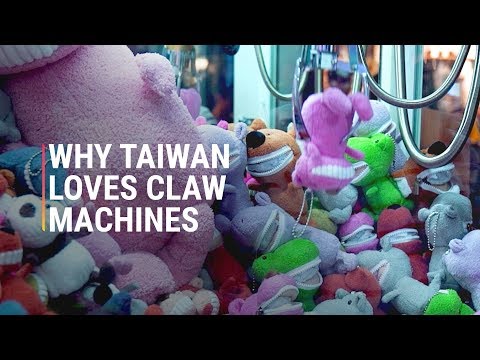 なぜ台湾はクローマシンに夢中なのか (Why Taiwan Is Obsessed With Claw Machines)