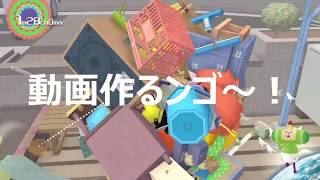 実況するンゴ