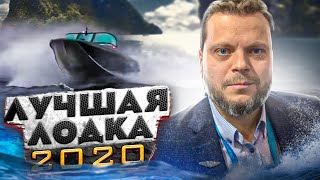 Катер волжанка фиш