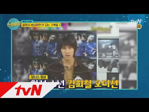 lifebar [선공개] 김희철&유라, 과거 오디션 영상 대공개! 171027 EP.42