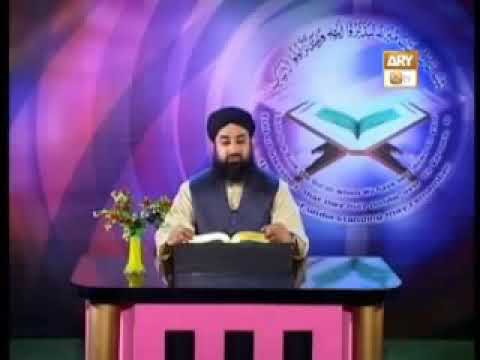 tadabur-e-quran Ep 300 Original