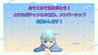雑談します　社会人になりました　いろいろ語りたい