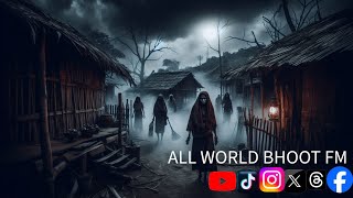 Download lagu SPECIAL EPISODE - 5 |  আফনান ভাই - আলিফ ভাই - বাবু ভাই | ‪ @ALLWORLDBHOOTFMBD mp3