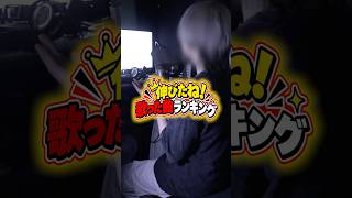 バズった動画のお話 #cover #歌ってみた #歌わないでみた