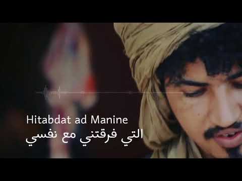 Kader tarhanin mamous tad adouny اجمل اغنية مترجمة لكادير ترهانين