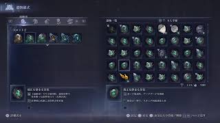 #1『ELDEN RING ナイトレイン』深き夜をきままに