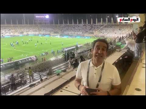 اجواء الزمالك وبيراميدز قبل انطلاق نصف نهائي السوبر المصري