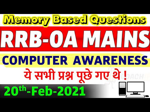 IBPS RRB Clerk Mains | Computer Awareness Memory Based Questions | 20 February 2021 Review | RRB OA Video