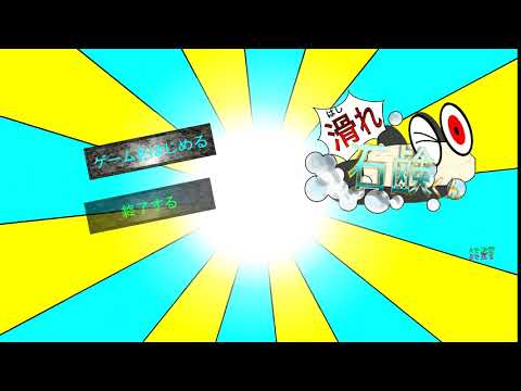 ダブルバッファ　非垂直同期　FPS無制限