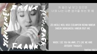 Across The Universe - Baek Yerin (15&) Lyrics [Han,Rom,Eng]
