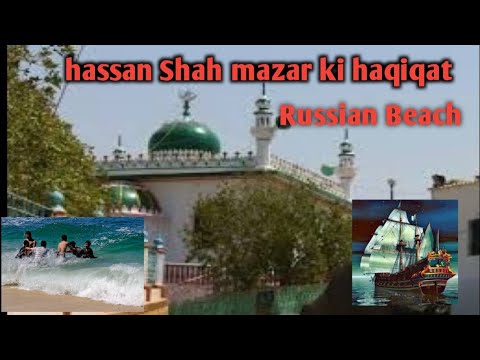 Hidden places in Karachi # Russian Beach# Shah Hassan Mazar Bin Qasim Karachi