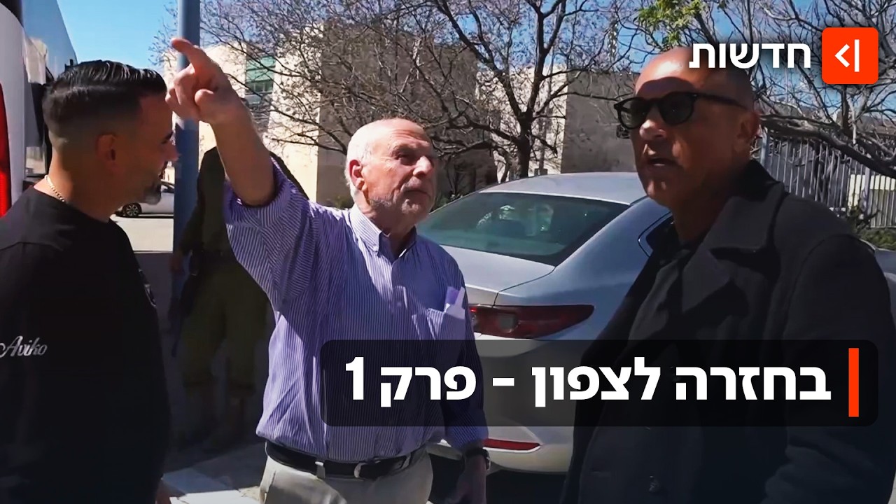 הפעם לא מתפנים: תושבי הצפון דורשים שהמדינה לא תשכח אותם