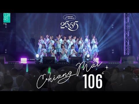 [24 DEC 2022] Chiang Mai 106 / CGM48