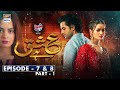 Ishq Hai Episode 7 & 8 [Part 1] Presented By Express | ARY Digital Drama