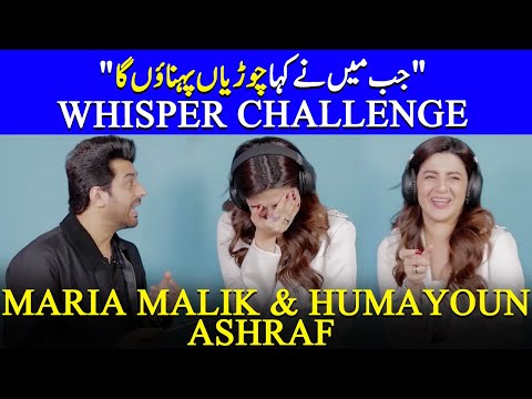 Whisper Challenge Gone Hilarious With Maria Malik & Humayun Ashraf |Ilzam e Ishq | Celeb City | SB2Q