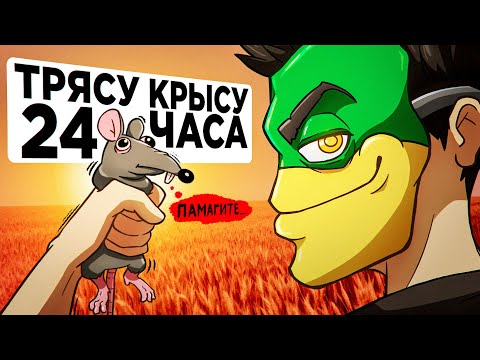 Просмотреть видео