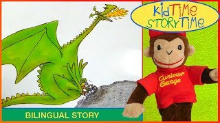 If I Had a Dragon / Si Yo Tuviera Un Dragon (Spanish/English Bilingual Book) Dragon Book READ ALOUD!