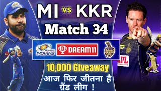 Mi vs KKR: Mi vs Kkr dream 11, mum vs kol dream 11 team, today match dream 11 prediction, Mi v KKR,