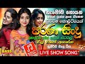 Best Sinhala Old Songs Parana Sindu New Sinhala Band Nonstop Collection New Sinhala Songs