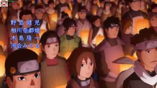 Download lagu [Vietsub] Naruto Shippuden Ending 38 mp3