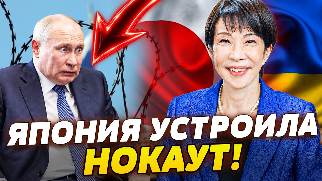 🔺НАЧАЛОСЬ! ЯПОНСКИЕ ЛИДЕРЫ НАБРОСИЛИСЬ НА РУССКИХ! ТАКОГО ВООРУЖЕНИЯ МИР Е?