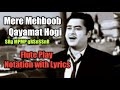 Mere Mehboob Qayamat Hogi Flute Cover Lyrics With Notation Mr X In Bombay