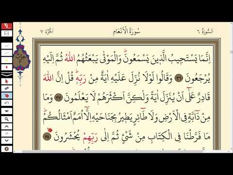 128.DERS ENAM SURESİ 36-44 KURAN SAYFA 131 | KURAN DERSLERİ | QURAN LESSONS