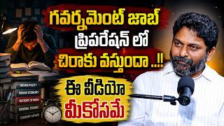 Feeling Bored During Job Preparation?  | How To Build Patience For Govt Exams | Sreedhar's CCE