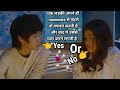 Yes Or No Thai Movie 2010