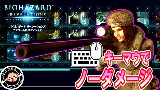 キーマウで全レイドばくし （ABYSS6～）