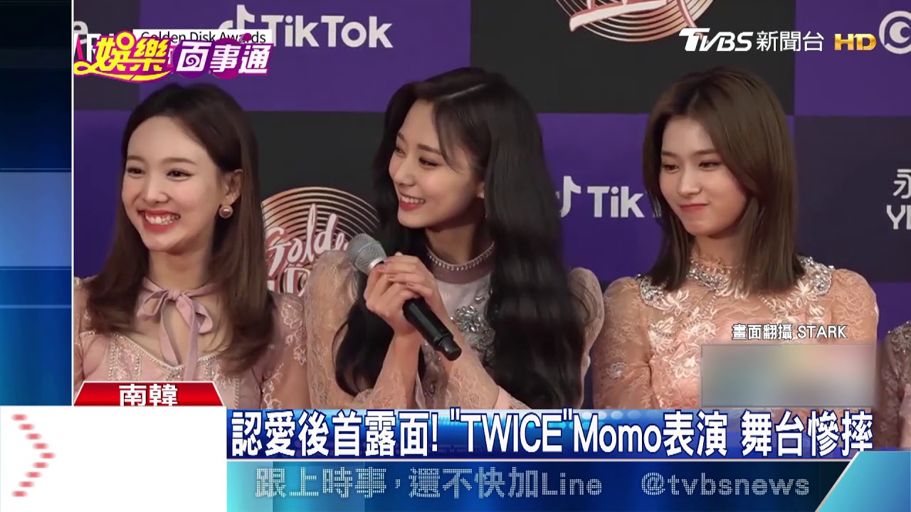認愛後首露面!「TWICE」Momo表演 舞台慘摔