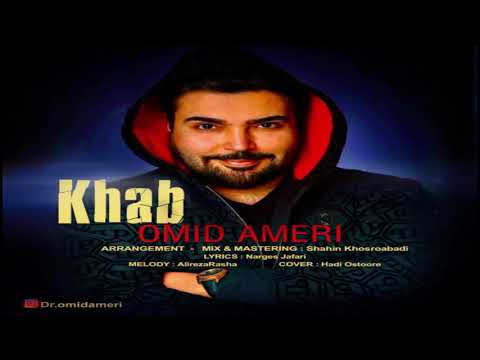 Omid Ameri - Khab