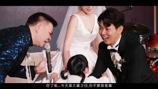 婚錄加樂福團隊作品/婚錄推薦/台北婚錄/新莊典華純宴客/哲宇+于禎