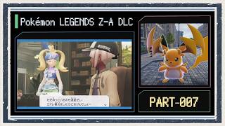 ◆ポケモンZ-A　M次元ラッシュ　実況プレイ◆part7