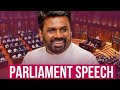 GREAT SRILANKA PRESIDENT ANURA KUMARA DISSANAYAKA TODAY PARLIAMENT SPEECH Congratulations GREATAKD