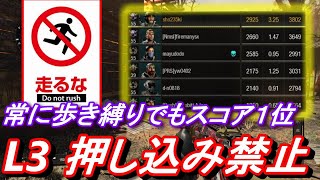 【CoD　BO4】意外と難しい⁉走らない縛りでノロノロプレイ！