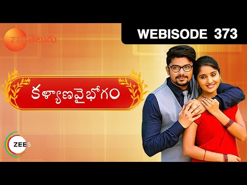 Kalyana Vaibhogam - Webisode - 373 - Meghana Lokesh - Zee Telugu