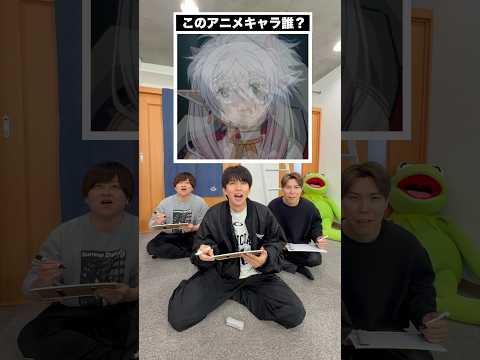 【分かったらすごい】このアニメキャラは誰？！