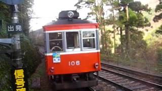 preview picture of video 'train at miyanoshita station'