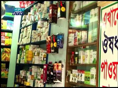 রংপুরে প্যারাসিটামল ট্যাবলেট ও সিরাপের তীব্র সংকট