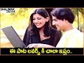Sonali Bendre Kunal Singh Telugu Movie Songs Best Video Songs Shalimarcinema