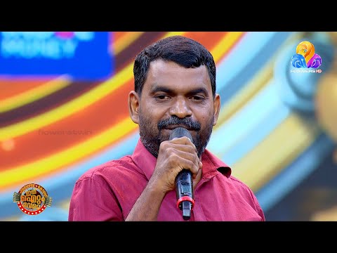 ഏത് മൂഡ് പൊളി മൂഡ് !