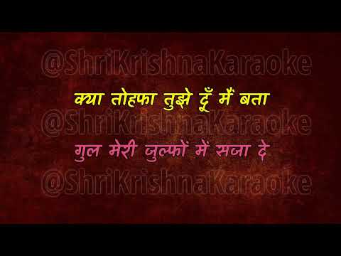 Dil Mein Kya Hai Tere - Jigri Dost 1969 | Lata Mangeshkar, Mohammed Rafi | song Karaoke